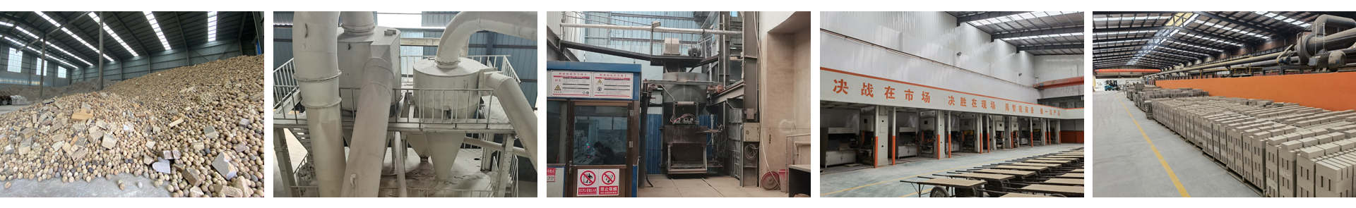 出产进程图 出产进程图